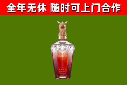 茶陵县烟酒回收皇家剑南春龙年.jpg