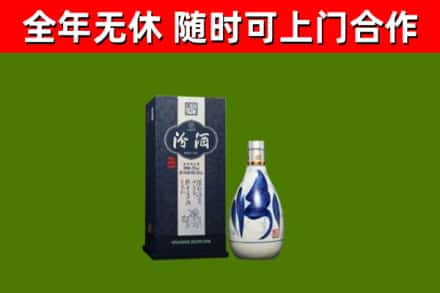 茶陵县回收汾酒