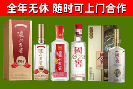 茶陵县回收国窖酒