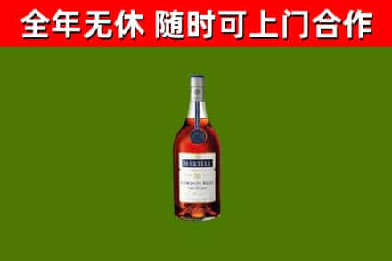 茶陵县烟酒回收马爹利蓝带洋酒.jpg